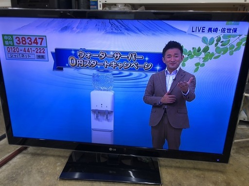 【ご来店時ジモティー見た！で10％OFF！！】【実店舗販売中　LG　LED　3D液晶テレビ　55型　34800円】