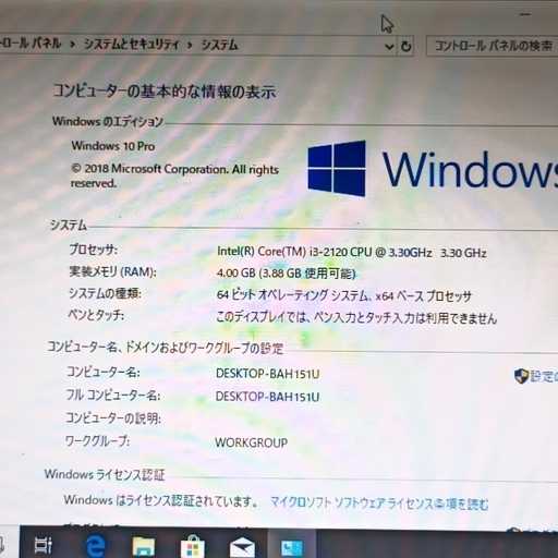 DELL デスクトップPC 新品SSD120GB + HDD750GB Corei3-2120 Win10 pro