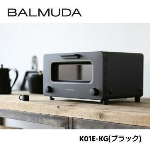 【新品】BALMUDA バルミューダ K01E-KG トースター ブラック