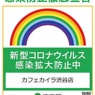 【好評につき延長決定!!】カイラ カフェ&テラスダイニング 渋谷店でモーニングキャンペーンを開催！！オンライン予約された方限定特典もあり！【9月末まで】 - イベント