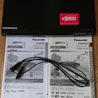 Panasonic DVDレコーダーDMR-XP12  半分ジャ...