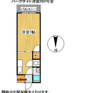 🆕オプションで費用軽減、お引越しお祝金、動物飼育、生保、LGBT...