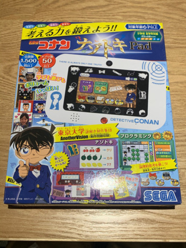 【新品・未開封】名探偵コナン　ナゾトキPad