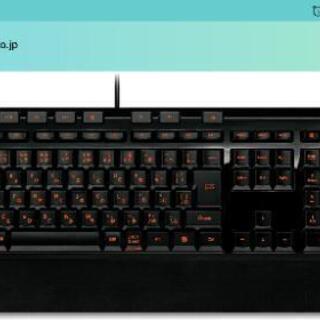 MHゲーミングキーボード