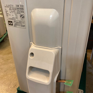 エイブイ:富士通ルームエアコンAS-R22F、2017年製