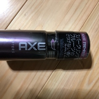 AXE AFTER5