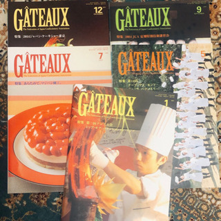 製菓専門誌☆gateaux