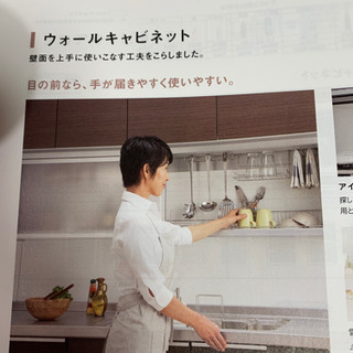 【未使用】TOTOキッチン ミッテ