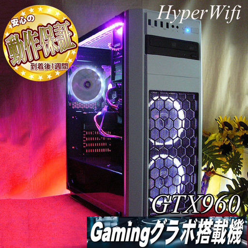 【☆染井吉野～桜色☆ハイパー無線ゲーミングPC】フォートナイト◎現品組み上げ製造番号：ST0801_3W