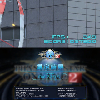 ☆染井吉野～桜色☆ハイパー無線ゲーミングPC】フォートナイト◎現品 