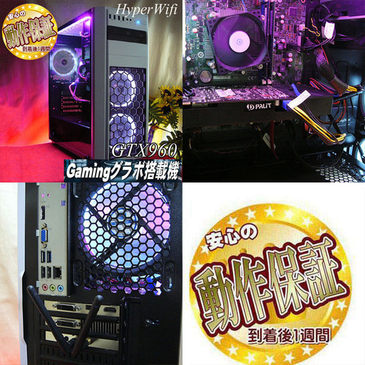 ☆染井吉野～桜色☆ハイパー無線ゲーミングPC】フォートナイト