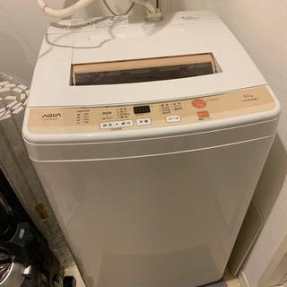AQUA 洗濯機 AQW-S50D(W) 5kg
