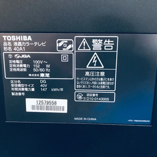 632番 東芝✨液晶カラーテレビ✨40A1‼️さくらみこ1stアルバム flower 