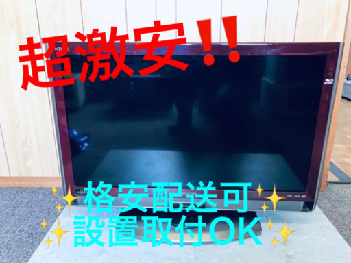 ET633A⭐️SHARP  AQUOS液晶カラーテレビ ⭐️