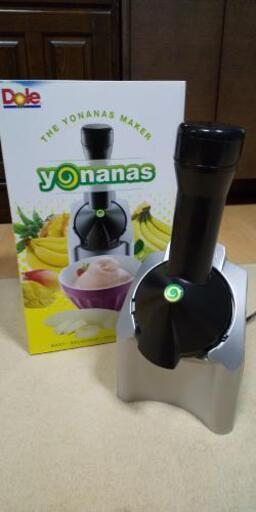 Doleドール YONANAS901（１回使用）