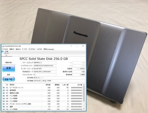 【商談中】CF-B11 i5 2.7G SSD:256G Mem:8G Office 2019 1920×1080