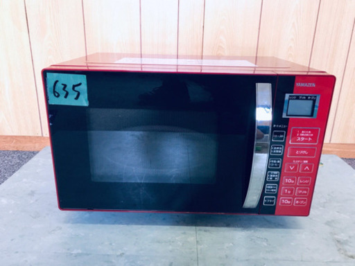 山善 オーブンレンジ YRC-016VE(R) - 家電 山善 オーブンレンジ YRC-016VE(R) - 家電