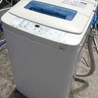 【取引決定】激安☆2015年製 ハイアール 洗濯機 4.2kg☆