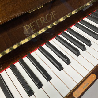 優美な音色の欧州名品ピアノ PETROF P125F1 ペトロフ
