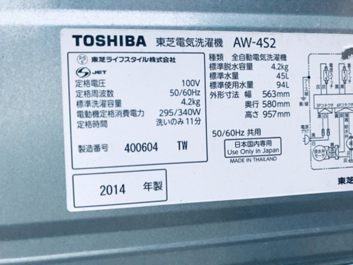 ET647A⭐ ✨在庫処分セール✨ TOSHIBA電気洗濯機⭐️