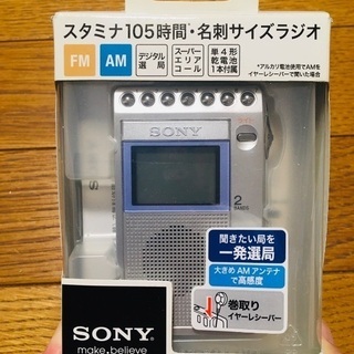新品】SONY 名刺サイズラジオ icf-r351
