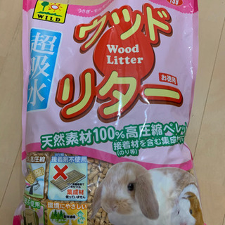 ウサギ ・モルモット / 天然木トイレ砂