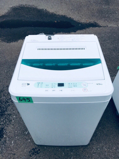 645番 YAMADA ✨全自動電気洗濯機✨YWM-T45A1‼️