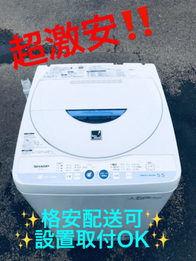 ET653A⭐️ ✨在庫処分セール✨ SHARP電気洗濯機⭐️