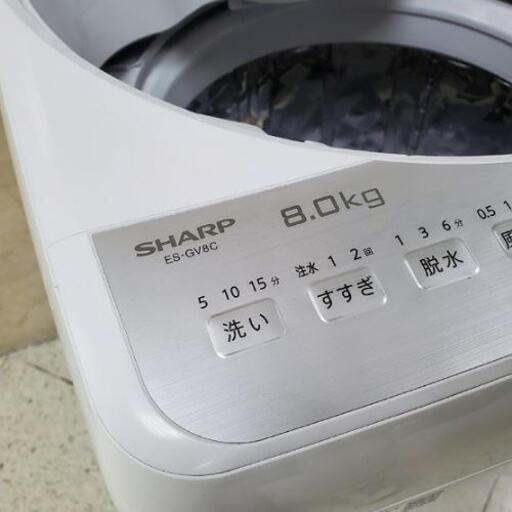 取引中□配送可□2018年製 シャープ SHARP 8.0kg 全自動洗濯機 穴なし