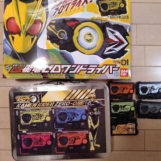 仮面ライダー変身ベルトとプログライズキー、アタッシュケースセット