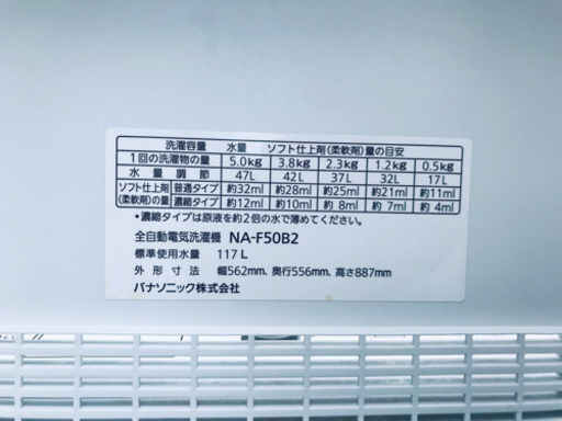 ET654A⭐️ ✨在庫処分セール✨ Panasonic電気洗濯機⭐️