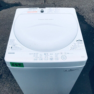 647番 TOSHIBA✨東芝電気洗濯機✨AW-4S2‼️ 647番 TOSHIBA✨東芝電気洗濯機✨AW-4S2‼️