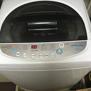 2014年式 洗濯機 4.6㌔
