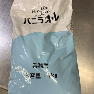 バニラ・オレ/ホイップクリーマー/コーヒー豆