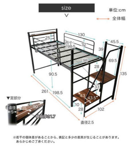 ロフトベッド　ほぼ未使用