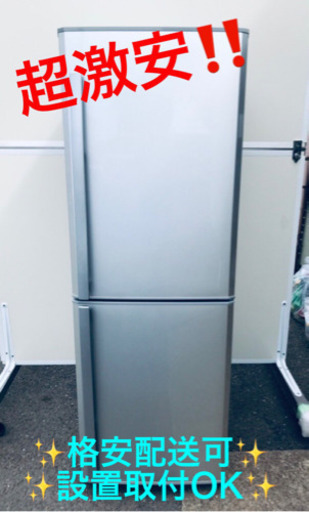 ET665A⭐️三菱ノンフロン冷凍冷蔵庫⭐️