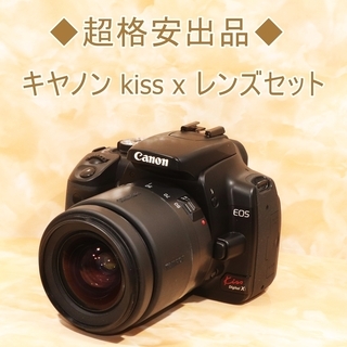 ◆超格安出品◆キヤノン kiss x レンズセット