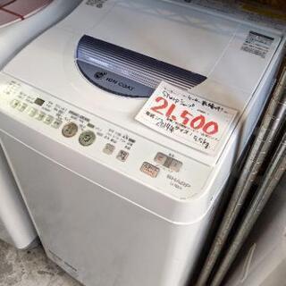 【売約済み】洗濯機　SHARP　シャープ　5.5kg 2014年　乾燥機能付き　ヒーター　乾燥　検　引っ越し　一人暮らし　家電　白物　ファミリー　大容量　綺麗　美品　パナソニック　Panasonic　日立　HITACHI　ハイアール　Haier　　東芝　TOSHIBA　