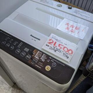 売約済み】洗濯機 Panasonic パナソニック 7.0kg 2015年 風乾燥機能 