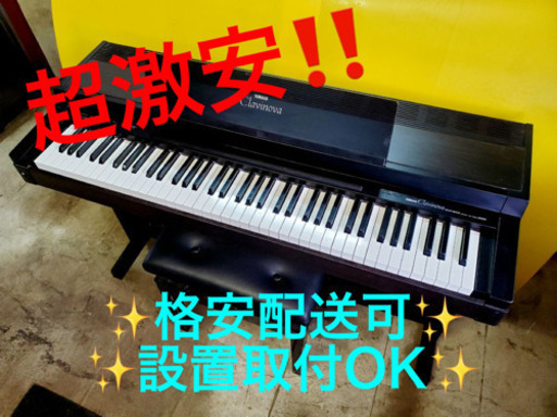 ET666A⭐️YAMAHA 電子ピアノClavinova⭐️