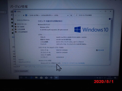 良品!!、富士通、office、wi-fi、 【公式通販】