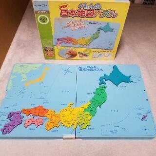 【取引中】くもん日本地図パズル