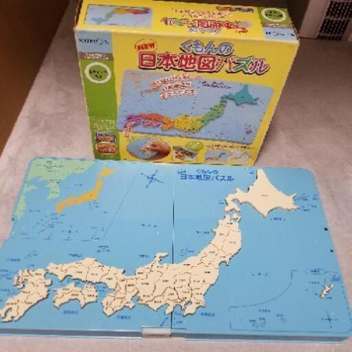 取引中 くもん日本地図パズル マー坊 住吉の子供用品の中古あげます 譲ります ジモティーで不用品の処分