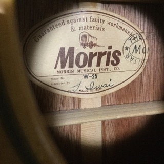 Morris モーリス アコースティックギター W-25 ジャパンヴィンテージ