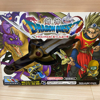 中古剣神ドラゴンクエストが無料 格安で買える ジモティー 中古剣神ドラゴンクエストが無料 格安で買える ジモティー