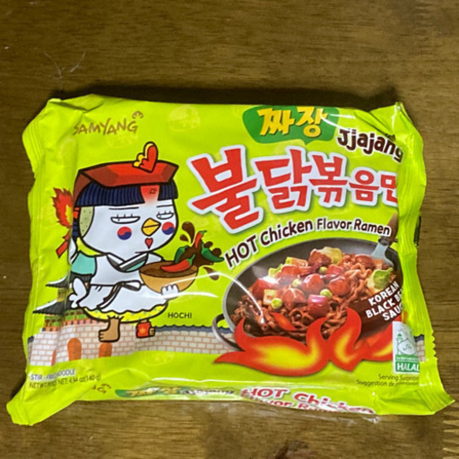プルダック麺ジャジャン 3袋 焼肉ぴーまん 市が尾の食品の中古あげます 譲ります ジモティーで不用品の処分