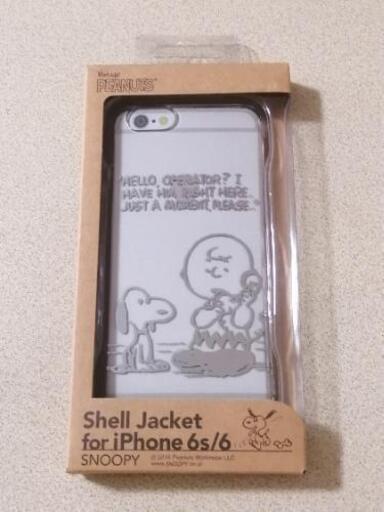 新品スヌーピー Iphoneケース Iphone6s 6 シェルジャケット ひまわり 滝谷の携帯電話 スマホの中古あげます 譲ります ジモティーで不用品の処分 新品スヌーピー Iphoneケース Iphone6s 6 シェルジャケット ひまわり 滝谷の携帯電話 スマホの中古あげます 譲ります ジモティーで不用品の処分