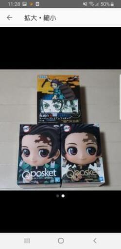鬼滅の刃　SPM キューポスケット　炭治郎
