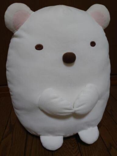 でかい すみっこぐらししろくまぬいぐるみ きよたん 高浜の家具の中古あげます 譲ります ジモティーで不用品の処分 でかい すみっこぐらししろくまぬいぐるみ きよたん 高浜の家具の中古あげます 譲ります ジモティーで不用品の処分