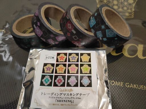 うたプリ トレーディングマステ 特典お譲りします カルナイ ぼちこ 大阪のその他の中古あげます 譲ります ジモティーで不用品の処分